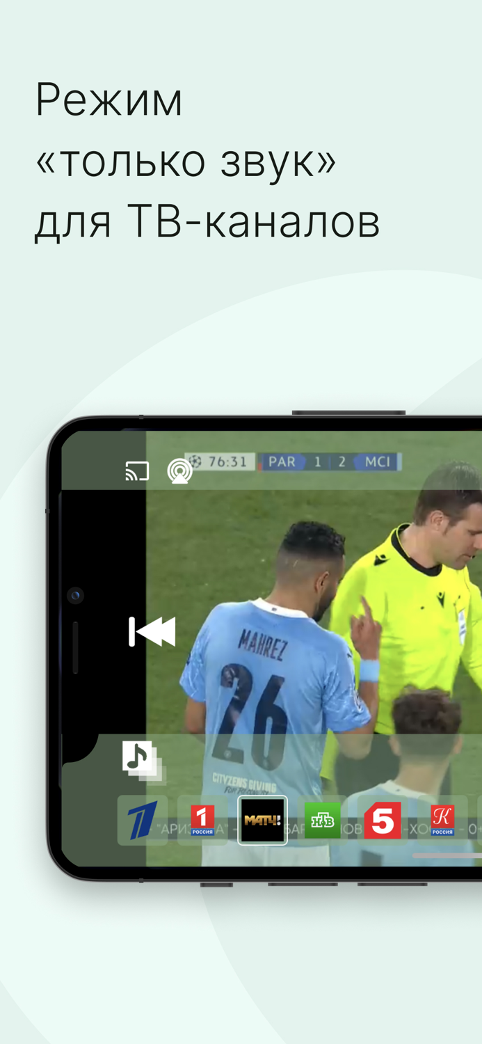 Лайм HD TV ТВ Онлайн, Фильмы