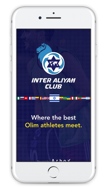 Inter Aliyah Club