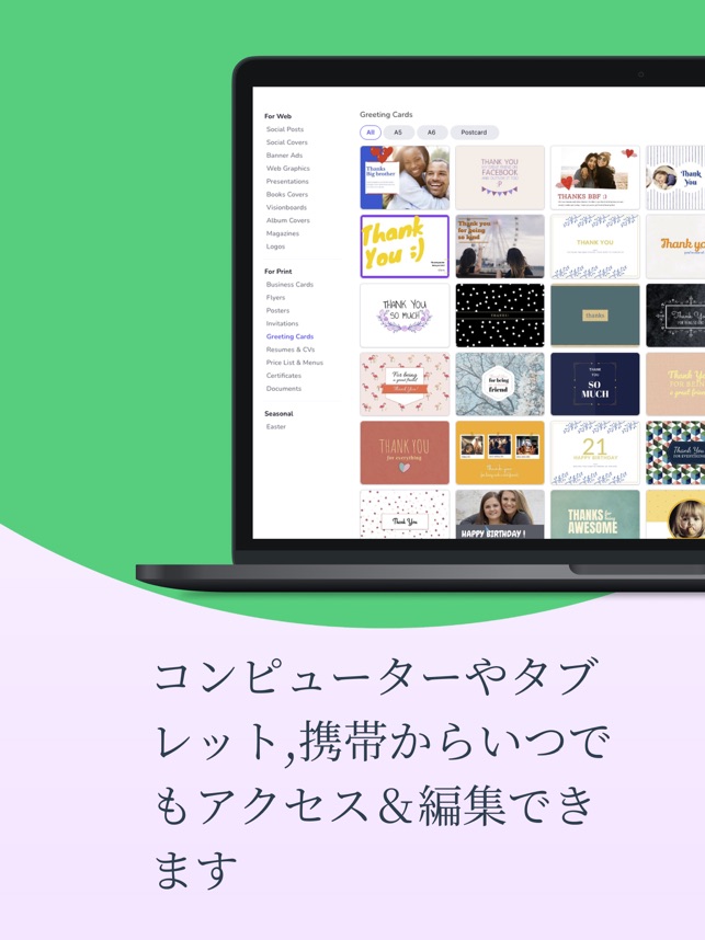 グリーティング バースデーカードメーカー をapp Storeで