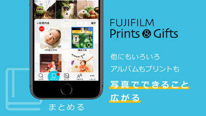 FUJIFILM PhotoBank -写真クラウドサービスのおすすめ画像5