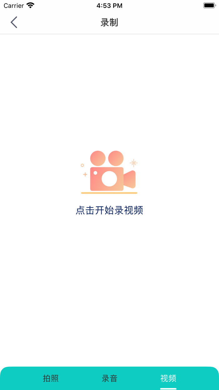 不良职业行为信用监管平台