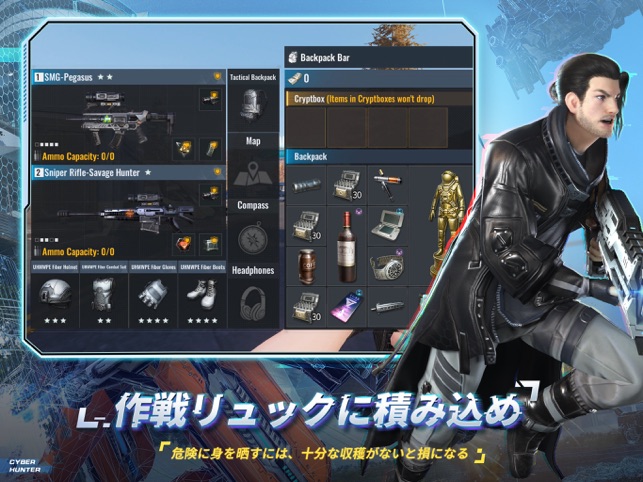 サイバーハンター Cyber Hunter をapp Storeで