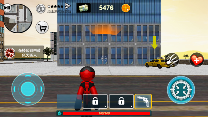 火柴人绳索英雄 - 策略冒险休闲单机游戏，动作射击格斗手游 screenshot 2