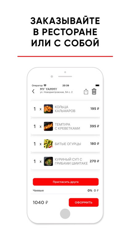 MY YAMMY Москва