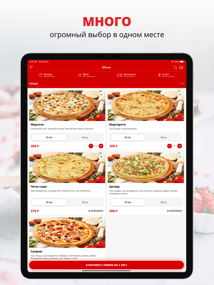 Paradise sushi premium