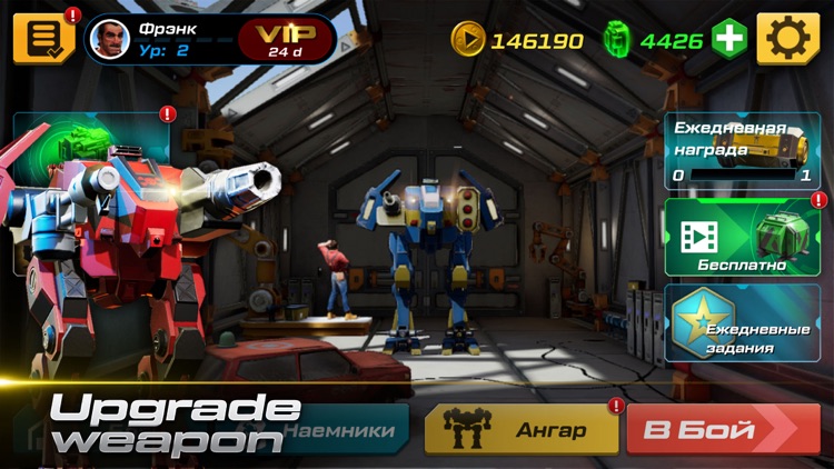 Mech vs Aliens: RPG screenshot-6