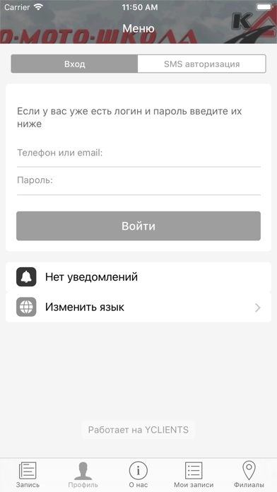 Автошкола Карат screenshot 4
