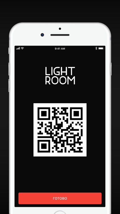 Light Room