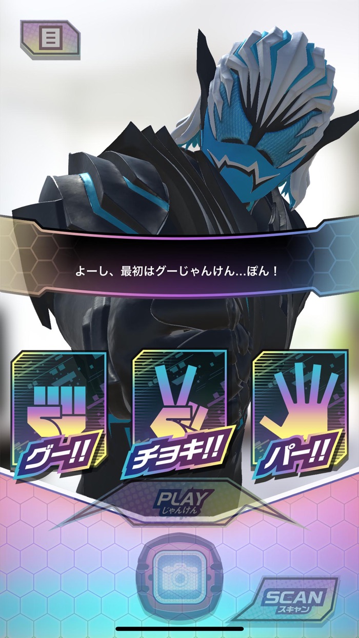 仮面ライダーリバイス バイストーキング