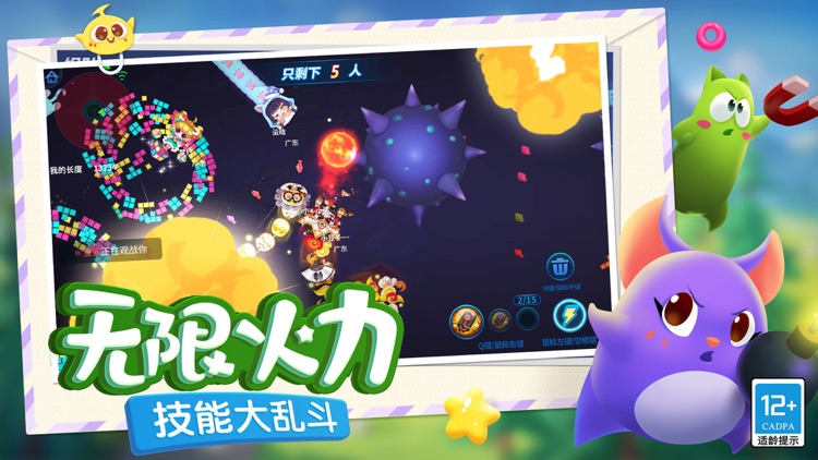 蛇蛇争霸-S11新赛季 screenshot-4