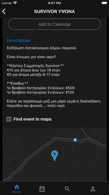 Cultura - Limassol Event Guide screenshot-5