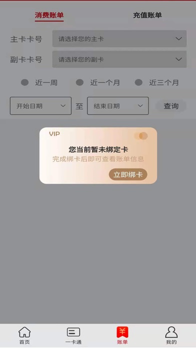 中民油气 screenshot 4