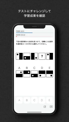 Game screenshot CAB対策 apk