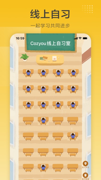 Cozyou-兴趣社交 screenshot-4