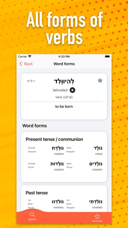 Milon – Hebrew Dictionary screenshot-3