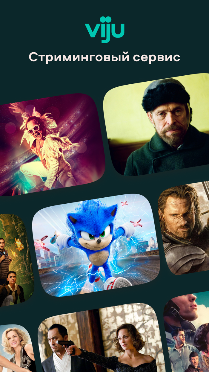 viju - кино и сериалы онлайн