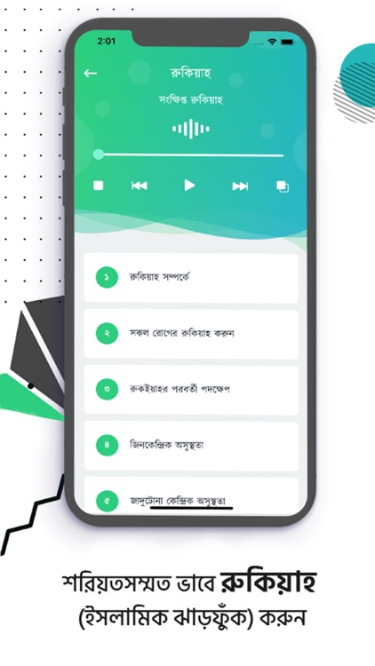 Dua & Ruqyah screenshot-3