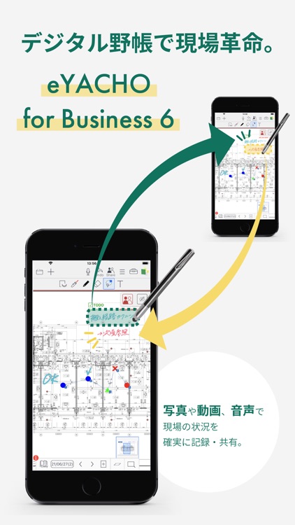 eYACHO for Business 6