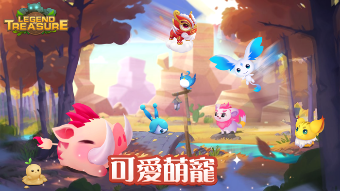 寶藏傳說 - 策略及隨機性超強的新作