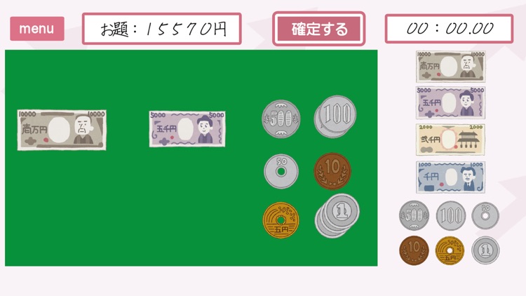 機能向上ゲーム screenshot-5