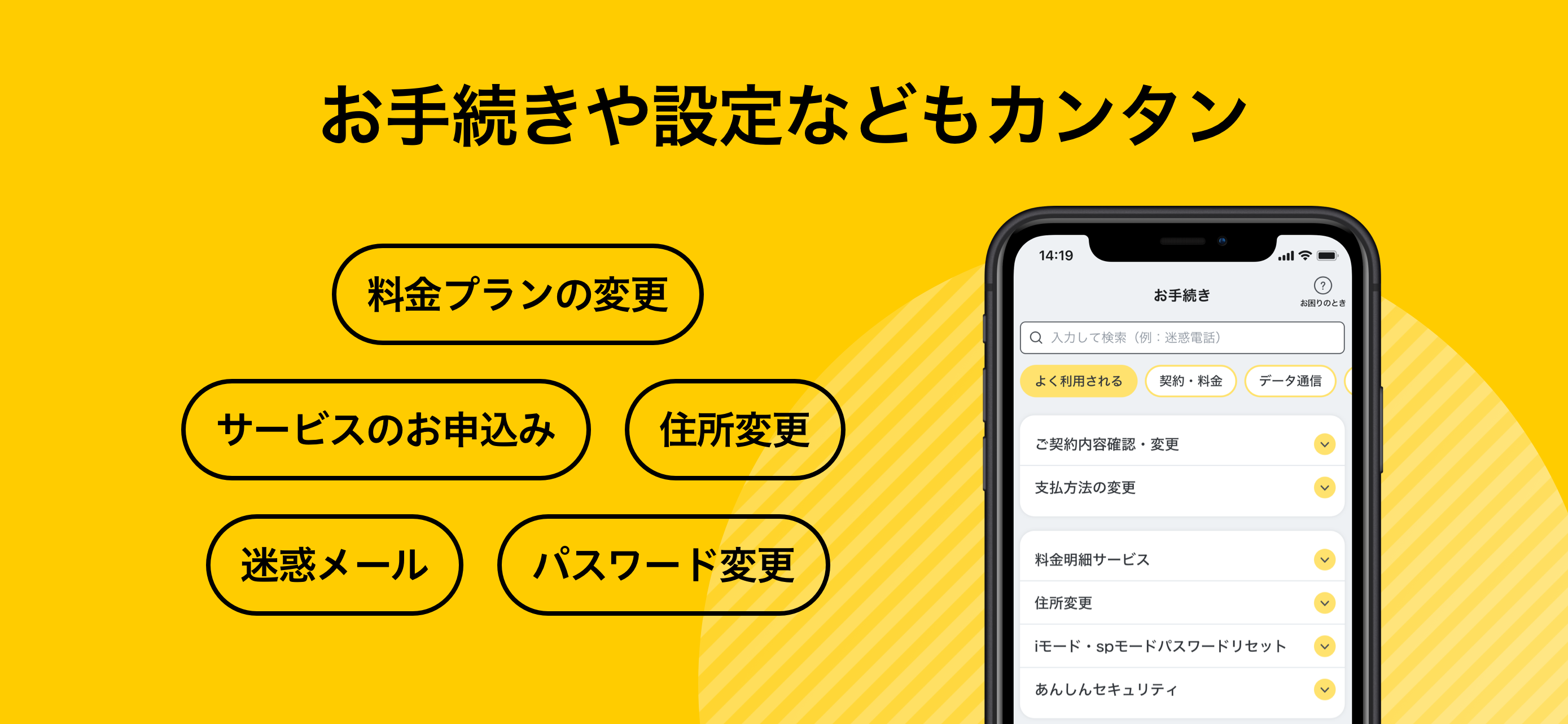 My Docomo 料金 通信量の確認 Overview Apple App Store Japan
