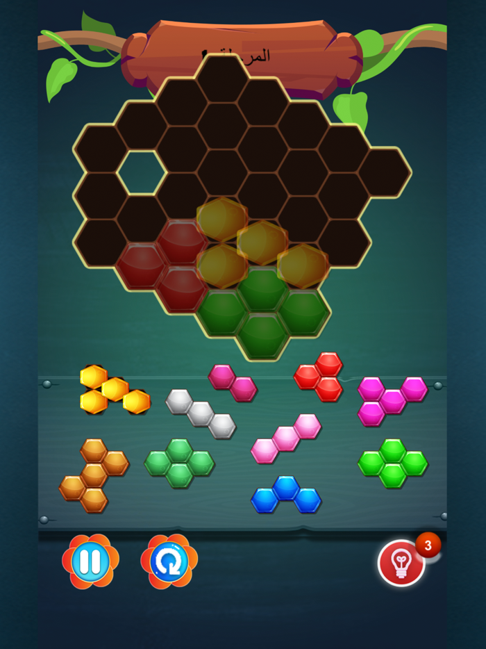 ركبها صح - الغاز تحدي وتفكير