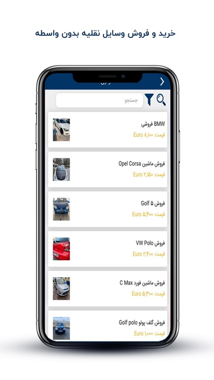 hamrah app - همراه اپ screenshot-4