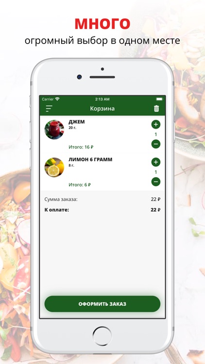 БИЗНЕС АШКАЗАН