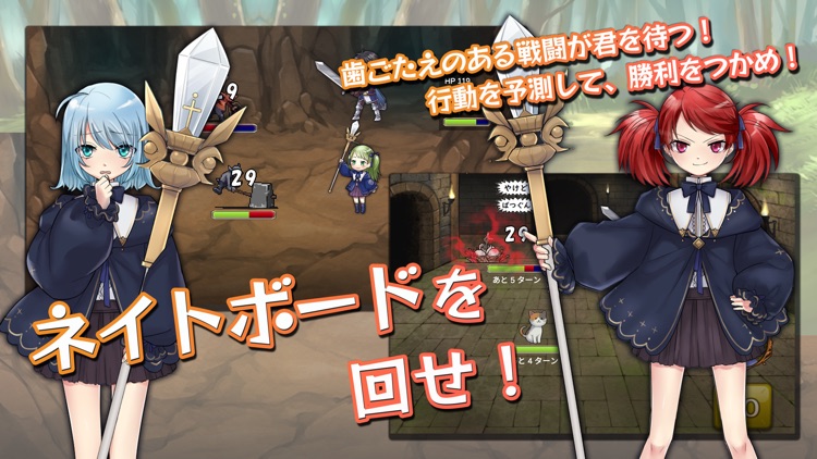 ５つのネイト コマンドくるくるrpg By Koki Kawano