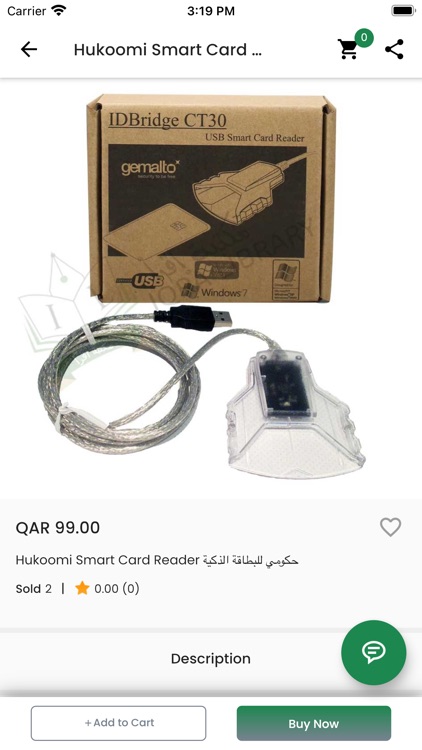 Iqra Library screenshot-3