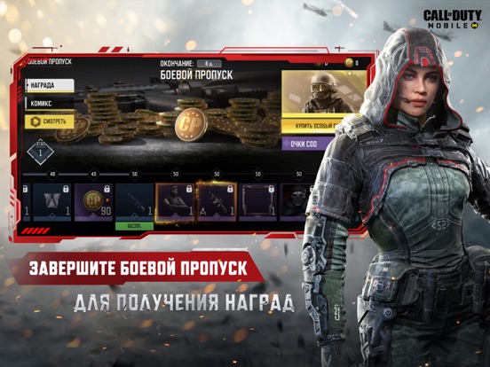 рейтинг игроков call of duty mobile. картинка рейтинг игроков call of duty mobile. рейтинг игроков call of duty mobile фото. рейтинг игроков call of duty mobile видео. рейтинг игроков call of duty mobile смотреть картинку онлайн. смотреть картинку рейтинг игроков call of duty mobile.