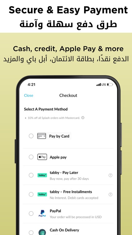 Splash Online - سبلاش اون لاين screenshot-4