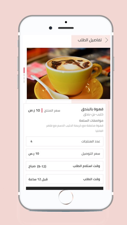 صنع يدي screenshot-3