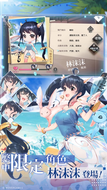 新夢境連結R screenshot-3