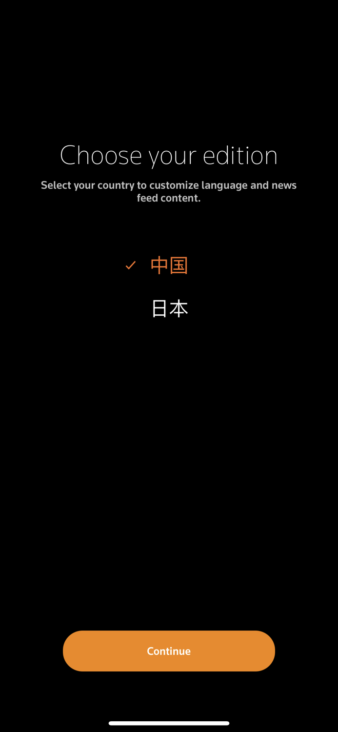 Reuters News - China  Japan