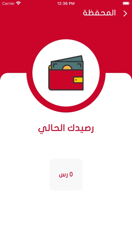 Business Broker Client screenshot-8