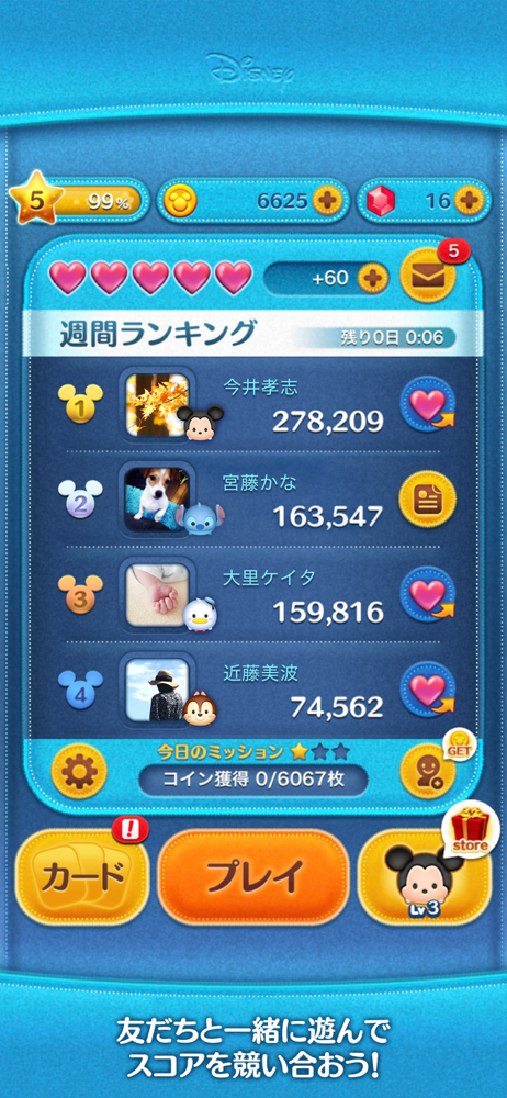 Line ディズニー ツムツム Overview Apple App Store Japan Line ディズニー ツムツム Overview Apple App Store Japan