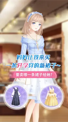 Game screenshot 老板娘便宜点呗 mod apk