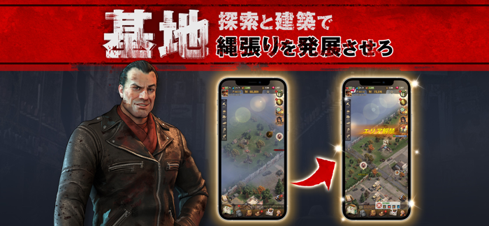 ウォーキング・デッド：サバイバー