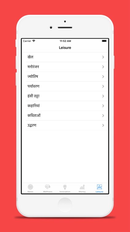 Samachar Hub screenshot-8