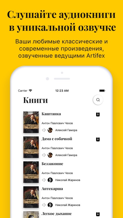 Artifex.ru – гид по искусству