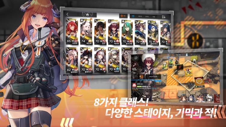 명일방주 By Yostar Limited