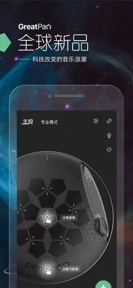 Game screenshot 龟鼓 apk