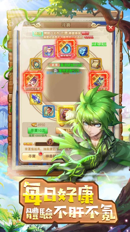 幻劍風雲錄 screenshot-3