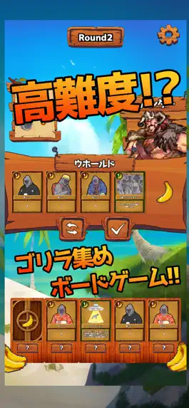 Game screenshot 【ゴリラパズル】GOLITAIRE【ソリティアボードゲーム】 apk