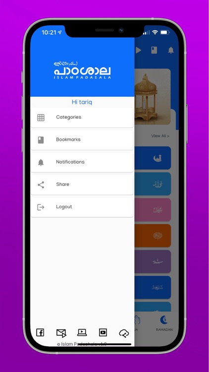 Islam Padasala screenshot-6