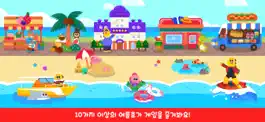 Game screenshot 코코비 여름휴가 - 여름 여행, 물놀이 mod apk