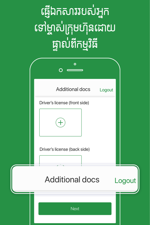 WeGO Partner - Driver App
