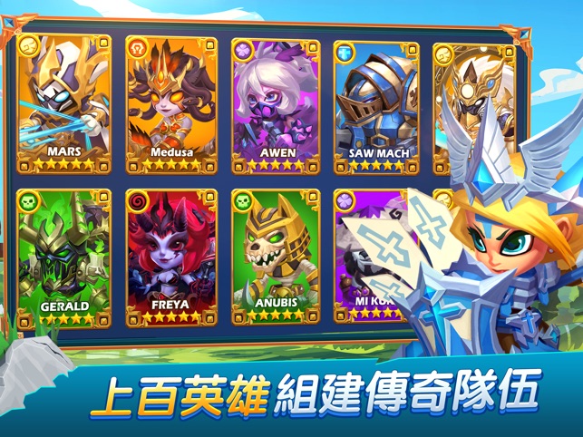 App Store 上的 放置英雄
