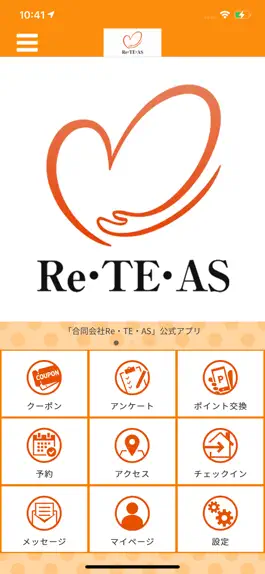 Game screenshot 【Re・TE・AS】公式アプリ mod apk